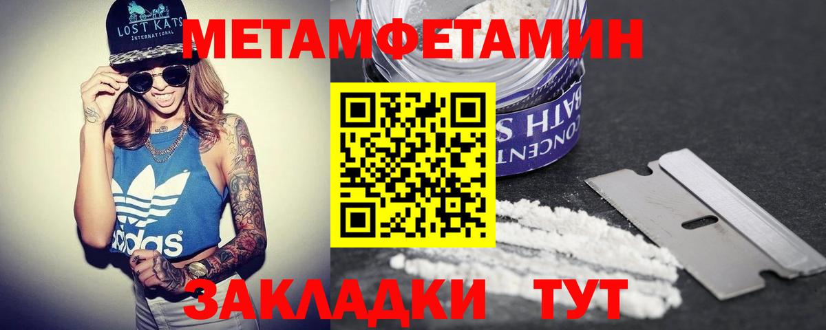АМФ 97%  Амфетамин  Лысьва  Вход с VPN 