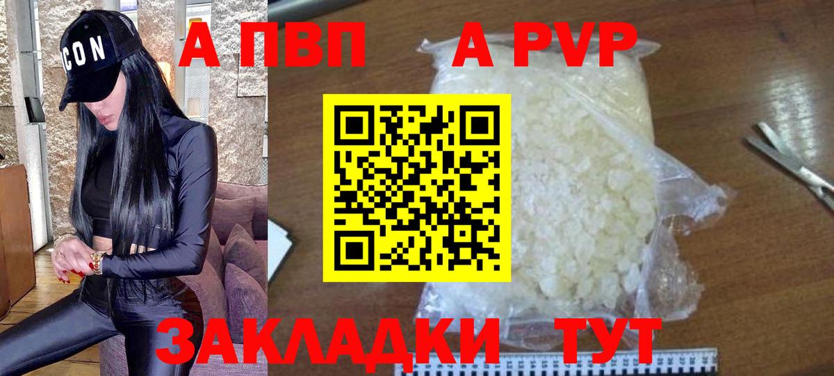 A-PVP СК КРИС Лысьва