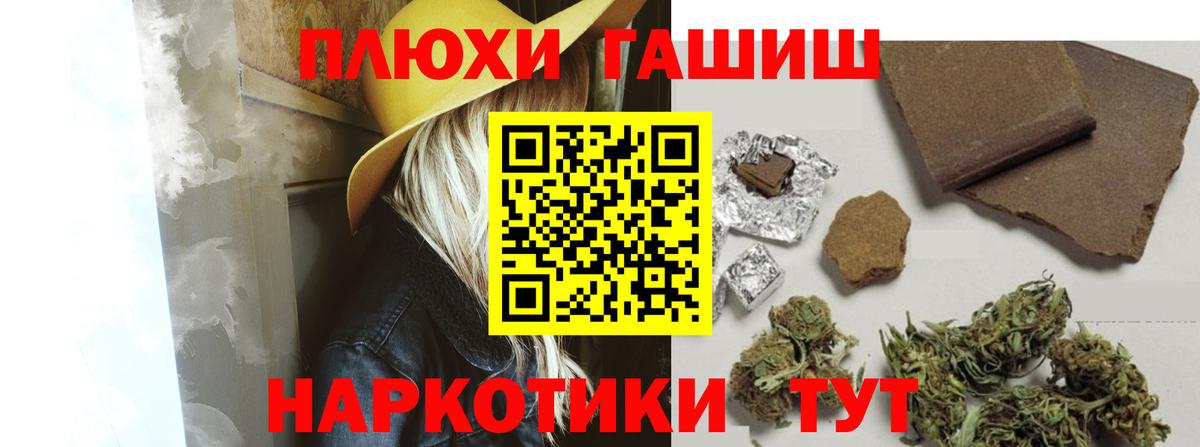 Лысьва  ГАШ убойный  Вход с VPN  Гашиш ice o lator 