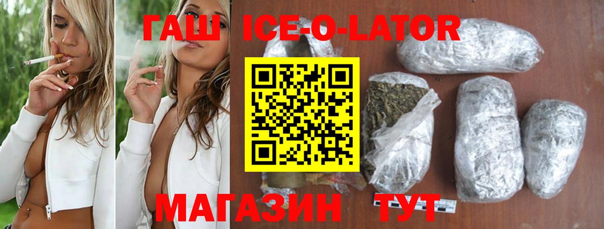 ГАШИШ AMNESIA HAZE Лысьва