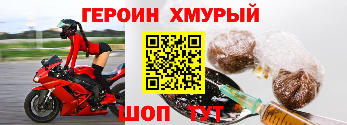 Лысьва  Героин Афган  Вход с VPN 