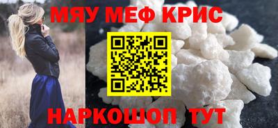 трава Бузулук