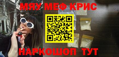 кокаин Бугуруслан