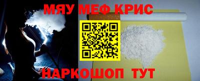 ALPHA-PVP Будённовск