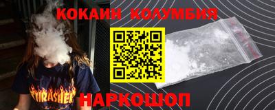 кокаин Бугуруслан