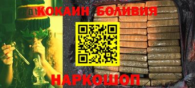 кокаин Бугуруслан