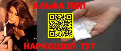 трава Бузулук