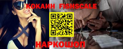 кокаин Бугуруслан