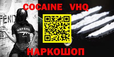 ALPHA-PVP Будённовск