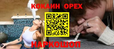 соль ск Тверь