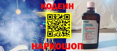 кокаин Бугуруслан