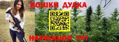 кокаин Бугуруслан