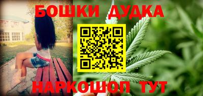 трава Бузулук