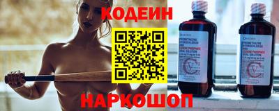 трава Бузулук