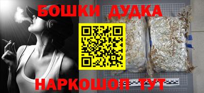 трава Бузулук