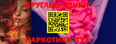 трава Бузулук