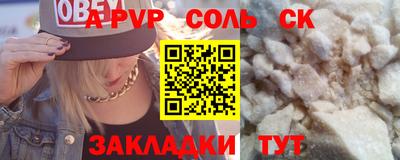 кокаин Бугуруслан