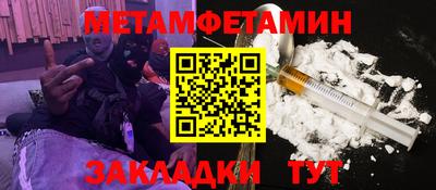 ALPHA-PVP Будённовск