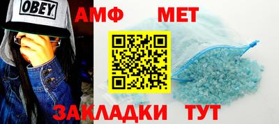 ALPHA-PVP Будённовск