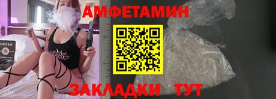 кокаин Бугуруслан