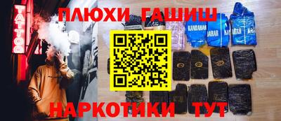 ALPHA-PVP Будённовск