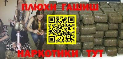кокаин Бугуруслан
