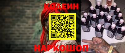ALPHA-PVP Будённовск