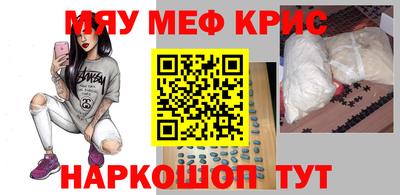 mdma Тара