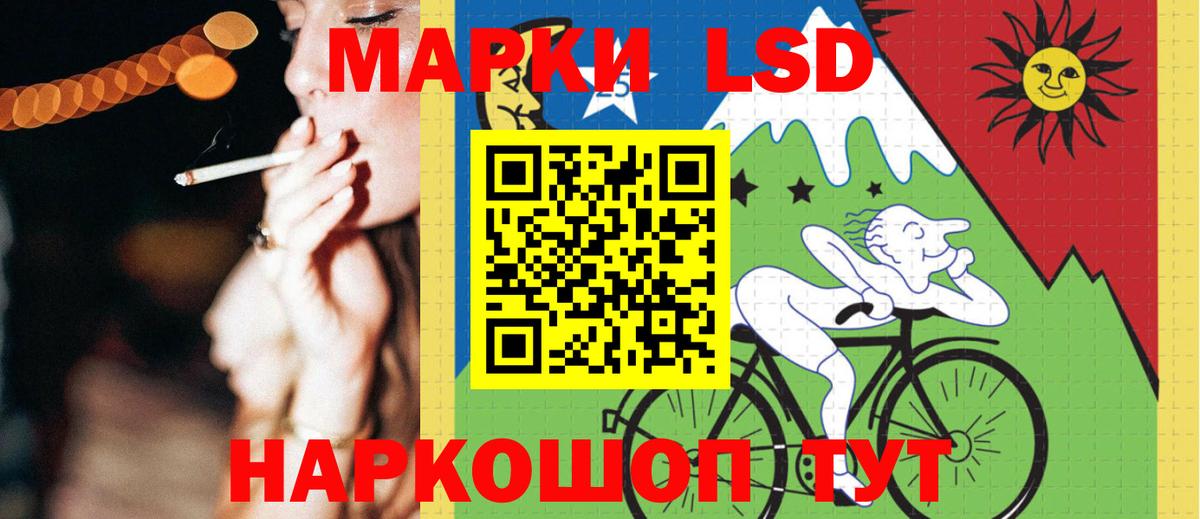 LSD-25 экстази кислота  LSD-25 экстази ecstasy  Вход с VPN  Лысьва 