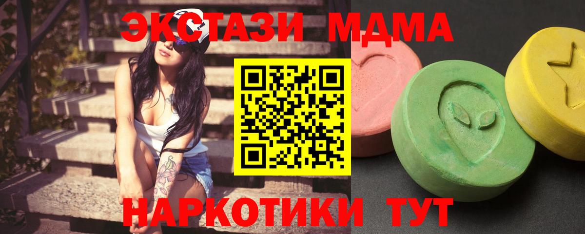 Мефедрон кристаллы  ГАШ  LSD-25  Вход с VPN  Конопля  Лысьва  Кокаин  МЕТ  Вейп ТГК 