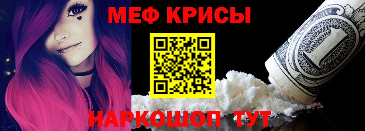Меф  Лысьва
