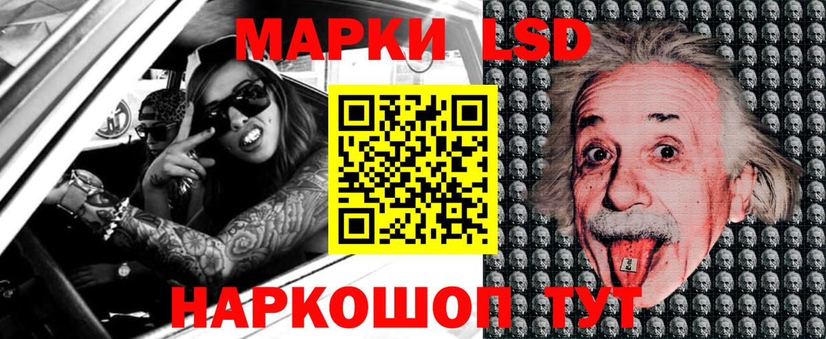 Марки 25I-NBOMe 1,8мг  хочу наркоту  Лысьва  Марки 25I-NBOMe 1,8мг  Вход с VPN 
