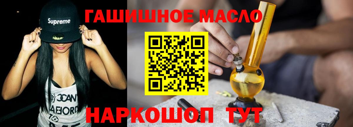 Лысьва  Дистиллят ТГК концентрат  Вход с VPN 