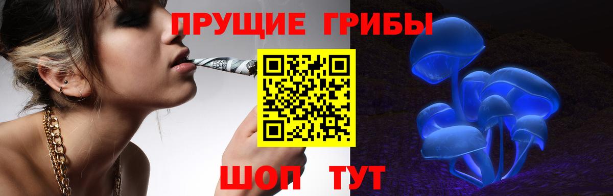 наркотики  Псилоцибиновые грибы MAGIC MUSHROOMS  Вход с VPN  Лысьва  Псилоцибиновые грибы ЛСД 