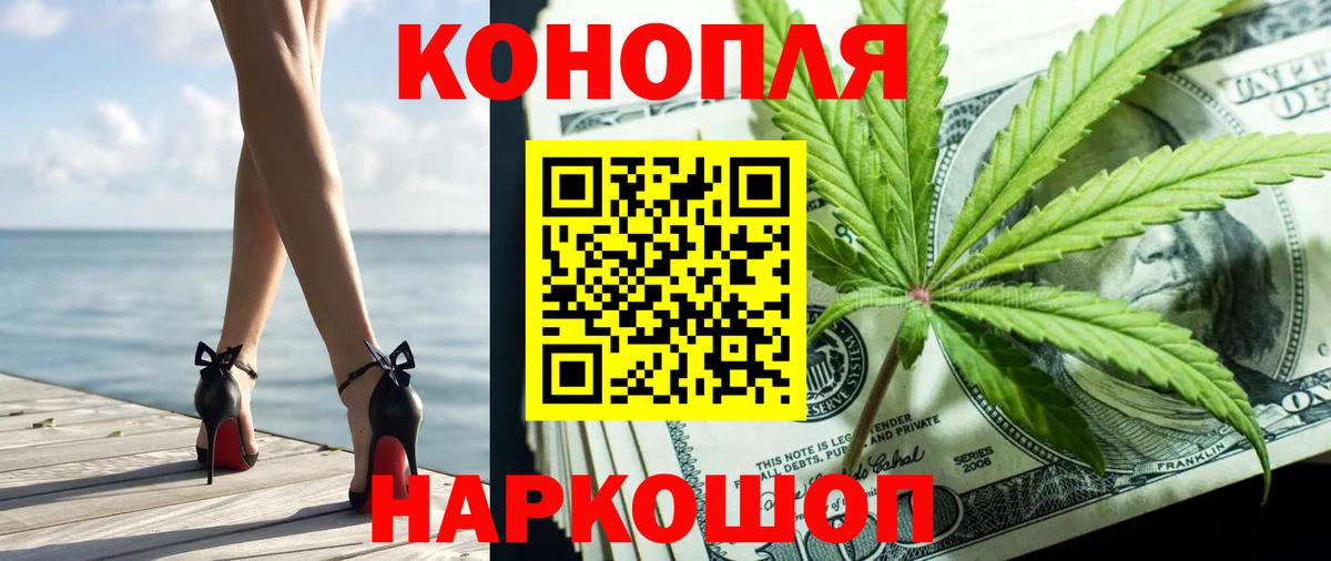 Лысьва  Канабис THC 21%  Вход с VPN  Конопля индика 